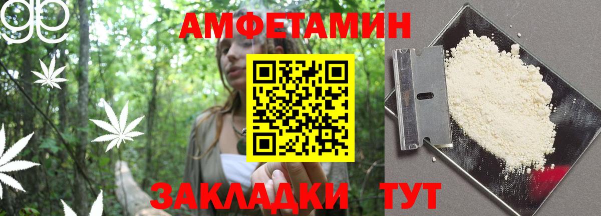 Мценск  Амфетамин  Вход с VPN  мега ссылки  АМФЕТАМИН Розовый 