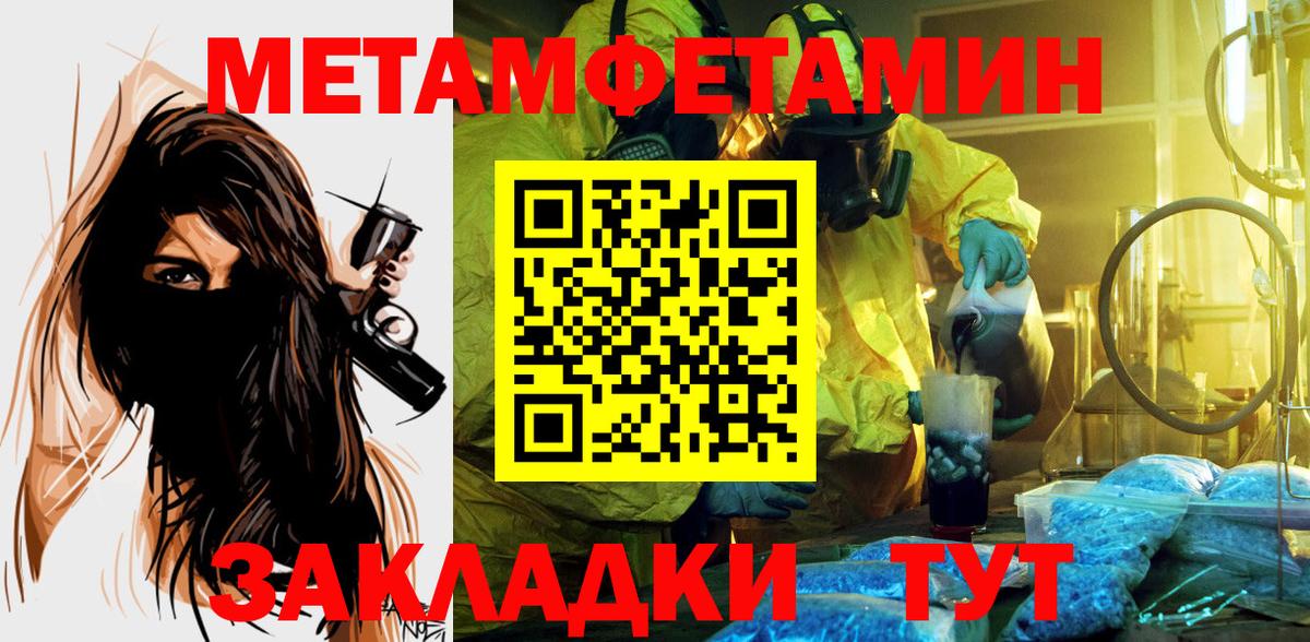 АМФЕТАМИН Розовый Мценск