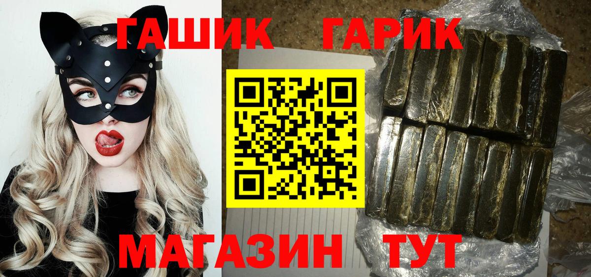 Мценск  где купить   Вход с VPN  Гашиш hashish  Гашиш хэш 