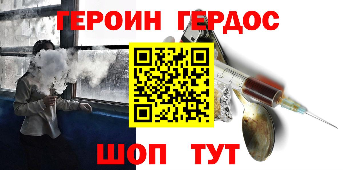 Лсд 25  NBOMe  МЕФ   МДМА  Гашиш  Мценск  Вход с VPN  COCAIN  ГАШИШ 