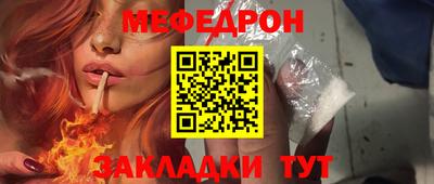 кокаин перу Гусиноозёрск