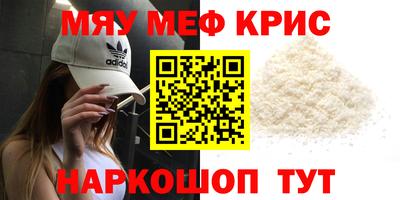 кокаин перу Гусиноозёрск