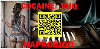 MDMA Premium VHQ Гусь-Хрустальный