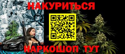 кокаин перу Гусиноозёрск