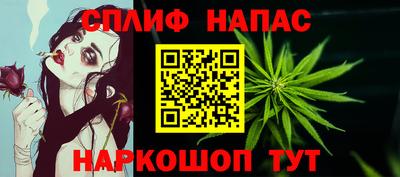 а пвп мука Гусев