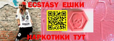 MDMA Premium VHQ Гусь-Хрустальный