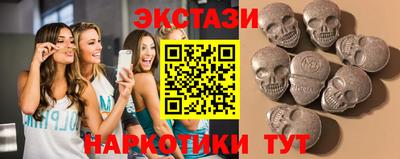 кокаин перу Гусиноозёрск