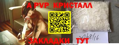 кокаин перу Гусиноозёрск