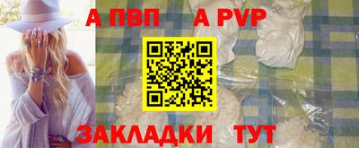кокаин перу Гусиноозёрск