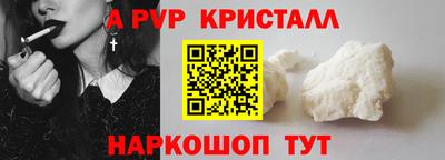 MDMA Premium VHQ Гусь-Хрустальный