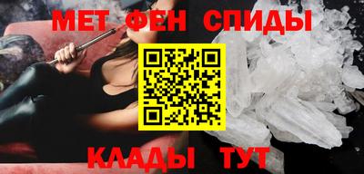 первитин Усть-Илимск