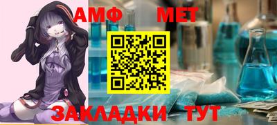 а пвп мука Гусев