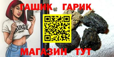 а пвп мука Гусев