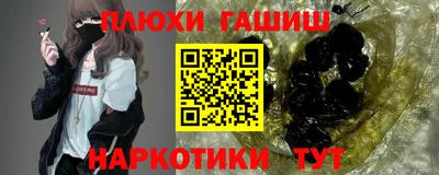 кокаин перу Гусиноозёрск