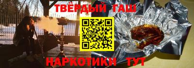 кокаин перу Гусиноозёрск