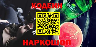 кокаин перу Гусиноозёрск