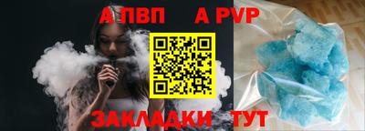 а пвп мука Гусев