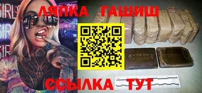 а пвп мука Гусев