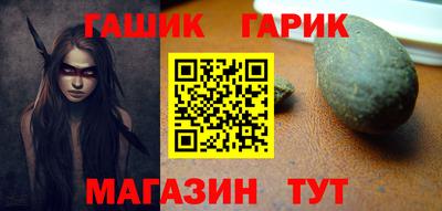кокаин перу Гусиноозёрск