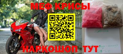 а пвп мука Гусев