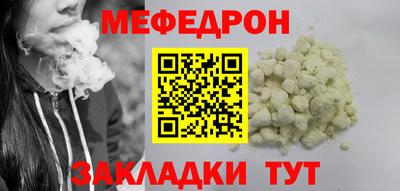 а пвп мука Гусев
