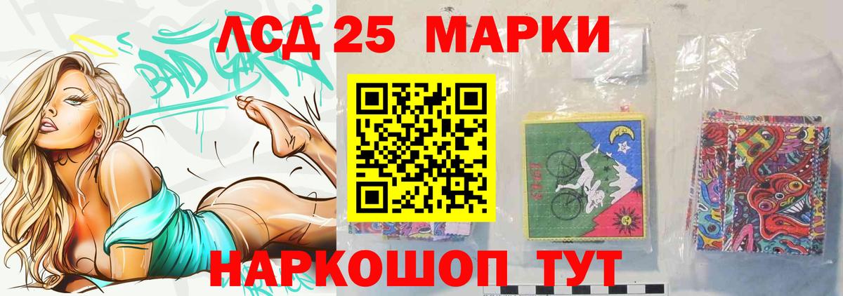 ЛСД экстази кислота  LSD-25 экстази  Вход с VPN  Мценск  Лсд 25 экстази ecstasy 