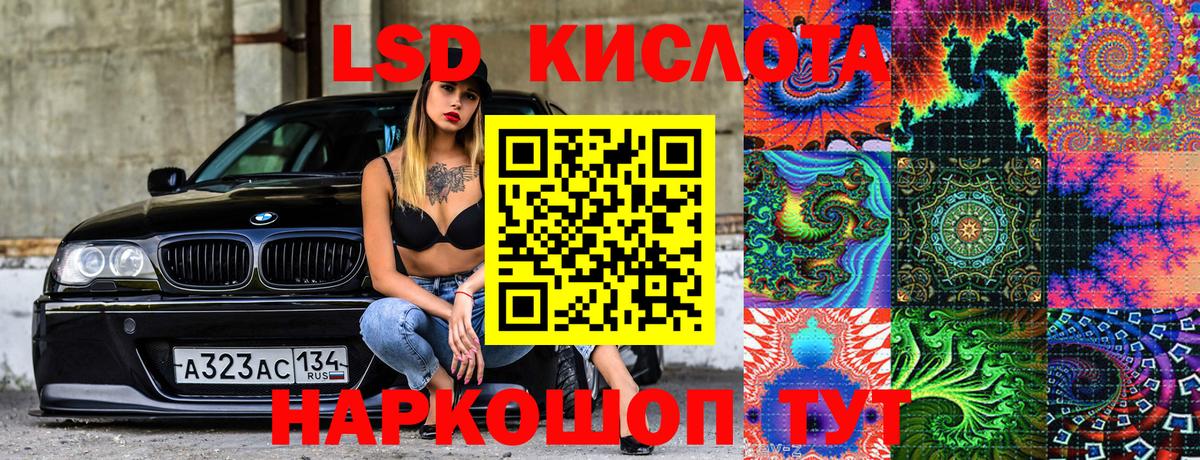 Наркотические марки 1500мкг Мценск