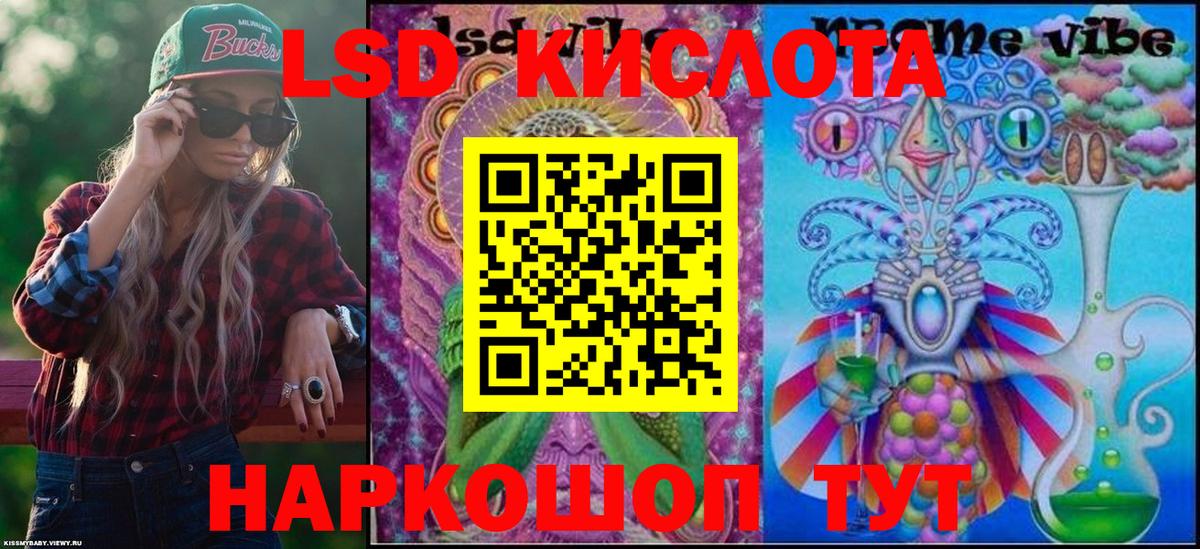 Мценск  Наркотические марки  Вход с VPN  Марки N-bome 1500мкг 