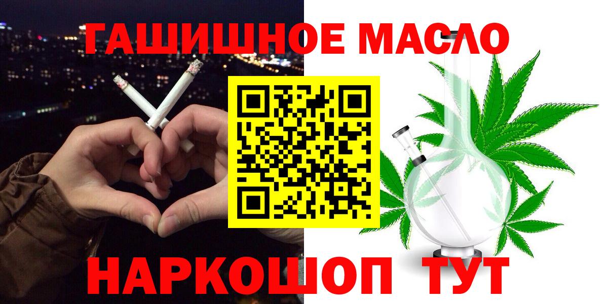ТГК жижа Мценск